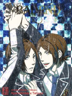 [Doukeshibai (Utsuki)] BAD END (Persona 2)