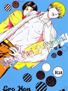 ćNue/ZendaćEro Hon 1