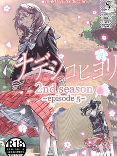 [MARUTA Production (MARUTA)] Nadeshiko Hiyori 2nd season - SERIES of GIRL's LOVE STORY ~episode 5~