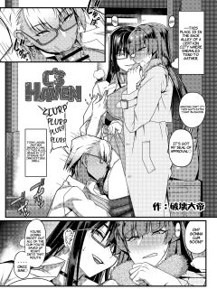 [Hakai Daiteikoku (Hakai Taitei)] Shemale Cruising Spot (Shemale & Mesu Danshi Goudoushi C's HAVEN 3 Ball) Preview