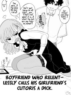 [Idaten Funisuke] Shitsuyou ni Kanojo no Clitoris o Chinko Yobawari Suru Kareshi | Boyfriend who Relentlessly Calls his Girlfriend's Clitoris a Dick [Pangean]