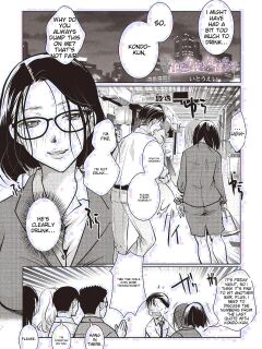 [Itou Ei] Shunin wa Konya mo Kizukanai (COMIC Megastore Vol. 8)