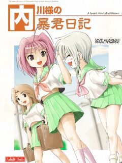 Uchikawa-san's Tyrant Diary