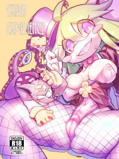 [Tamanokoshi (Tamanosuke)] EXTRA EXPERIENCE (Mad Rat Dead) (CarlJP)