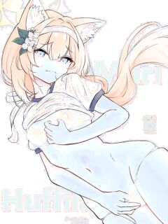 [Fluid Liquid (Nukui Ajishio)] Mari Sui | Mari Huffing (Blue Archive) [SDF]