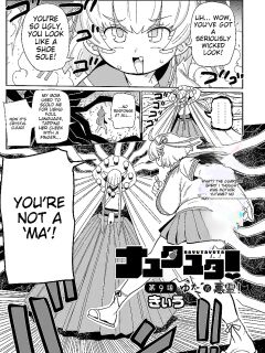 [Kiliu] Nayutayuta Ch.9