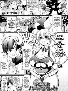 [Rityou] Makeruna! Mahou Shoujo Hanii・Baiorettotan! ~Maou Satan no Gyakushuu~ | Don't Lose! Magical Girl Honey Violet-tan! ~The Demon Lord Satan's Counterattack~ (Kukkoro Heroines Vol. 13) [Pangean]