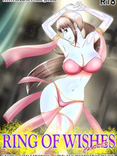 [EscapefromExpansion] Ring of Wishes