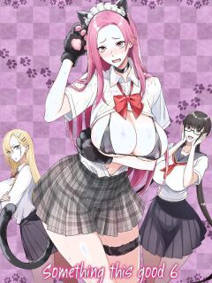 [Majimeya (isao)] Konna Ii Koto. Roku | Something This Good 6 [Hikarinokaze]