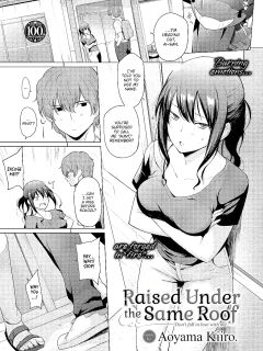 [Aoyama Kiiro] Onaji Tenjou de Sodatte - Don't fall in love with me (COMIC BAVEL 2023-08)