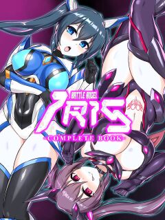 [Ikameshi Shokudou (Ikameshi)] Seisenki Iris -COMPLETE BOOK- | Battle Angel Iris -COMPLETE BOOK- {darknight}