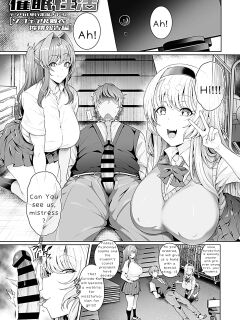 [Tawara Hiryuu] Saimin Seikatsu [EXTRA] (COMIC GEE) [ENG] Preview