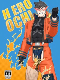 [PULIN Nabe (kakenari)] Hero Ochi - Fallen Hero [ENG] [DESCENSORED]