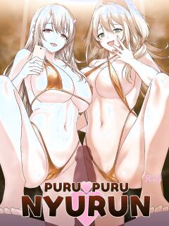 [AERODOG (inu)] PURUPURU NYURUN (Goddess of Victory: Nikke)