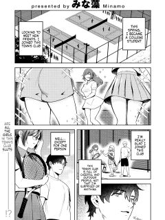 [Minamo] Yarimoku to Jimiko | The Playboy and The Plain Girl (COMIC Kairakuten BEAST 2025-02) [NudeSalad]