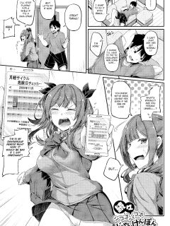 [Futaba Yae] Zokuzoku Shikotte Pakotte Jann Kenn Ponn (COMIC Shingeki 2021-03) [Hyasen3]