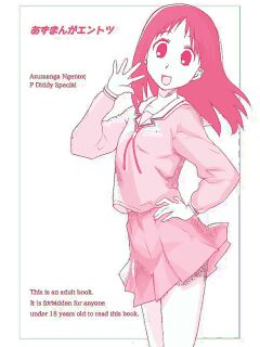 (C104) Azumanga Ngentot P Diddy Special (Azumanga Daioh)