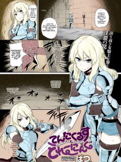 Tentacles Training Full Color Preview