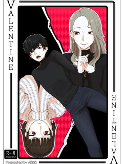 [ABBB] Valentine + [Textless]