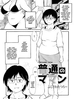 [Fujisawa Tatsurou] Futsuu no Maman