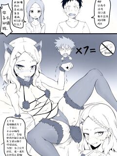 [KoK] Takagi-san Swinging/NTS Play (Karakai Jouzu no (Moto) Takagi-san) [defan752] [进行中]