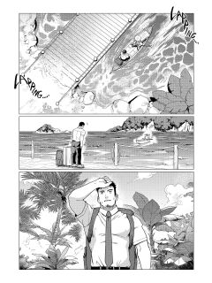 [Ofton Souko (Gorou Naoki)] Men of the Tribal Village 1 [Eng]