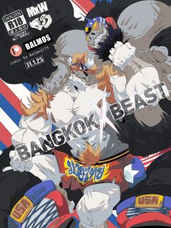 [Balmos] Bangkok X Beast