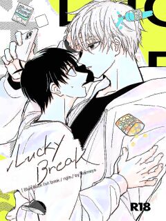 (Seishun Egoism ~Natsuyasumi~) [Mameya (Mimi)] Lucky Break (Blue Lock) {Strike-a-hole Scans} Preview