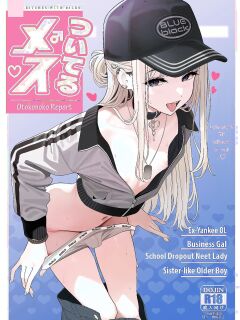 [Oden Ohgan (TuriSasu)] Tsuiteru Mesu ~Otokonoko Report~ | Bitches With Dicks~Otokonoko Report~ [Mk45 Translation] Preview