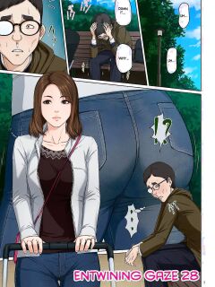 [Negurie] Karamitsuku Shisen 4 Chapter 28 [CulturedCommissions]