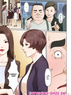 [Negurie] Karamitsuku Shisen 3 Chapter 26 [CulturedCommissions]