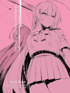 [Rugarer-House (Ruga Ossan)] Kare Ido no Soko ni te Utsuru Mono | Reflected at the bottom of a well (Blue Archive)