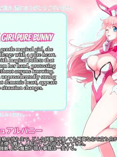 [Ecolonon (Numeko)] Mahou Shoujo Pure Bunny