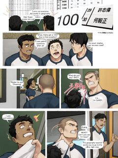 [Yetigo] The Cheating Boy