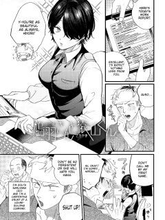 [Gurida] Hatoba-san to Saruyama-kun | Hatoba and Saruyama (BEAUTIES ARE ALSO BEAST) [ConTL]