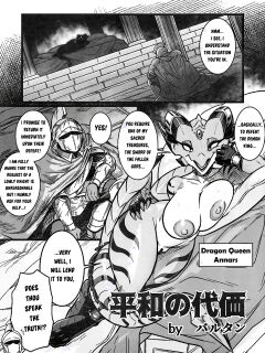 [Baltan] The Price of Peace