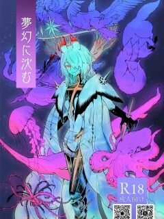 [sgnfleen] Sinking Into Dreams (Neural Cloud)