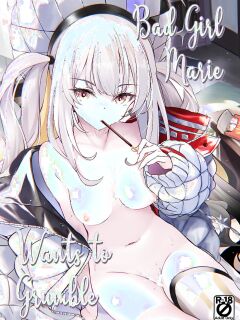 (C104) [Part K (Hitsujibane Shinobu)] Warui Ko Marie wa Guchiritai | Bad Girl Marie Wants to Grumble (Fate/Grand Order) [The Blavatsky Project]