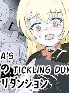 [Ibukichika (Sanadame)] Serea's Tickling Dungeon