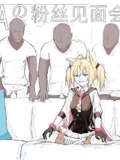 [saluky] Sora's Fan Meeting (Arknights) [DKKMD Translations] Preview