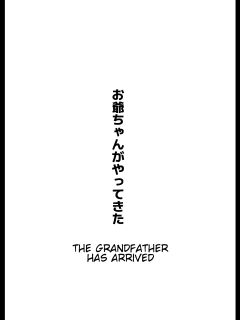 The Grandfather Has Arrived