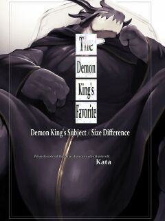 [Sea-Son (Kata)] The Demon King's Favorite Preview