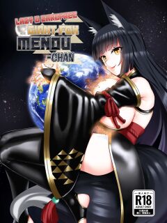 [rakiA] Lazy & Carefree Giant Fox Menou-Chan