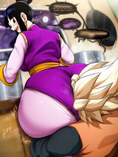 [AstrooDragon] Come on Chichi, Goku is hungry (Dragon Ball Z) Preview