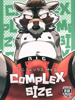 (Kemoket 11) (Nikunabe)] Complex Size