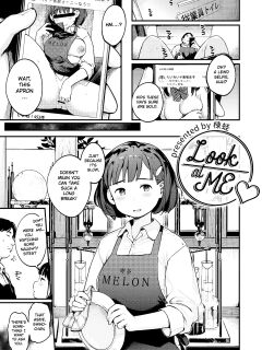 [Sei Koukishin Girls (Ouchi Kaeru)] Look at ME (Shiritai kimochi) [Gagak_Ireng]