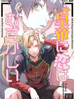 [Taisho Democracy (Chiho)] Love is a difficult thing for Kaiser (Blue Lock)