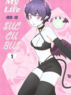 [Rudy Saki] My Life as a Succubus