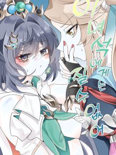 [Bubo] I can't lose to this guy (Honkai: Star Rail)