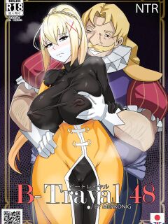 【Merkonig】B-Trayal 48 Darkness (Uncensored) EN